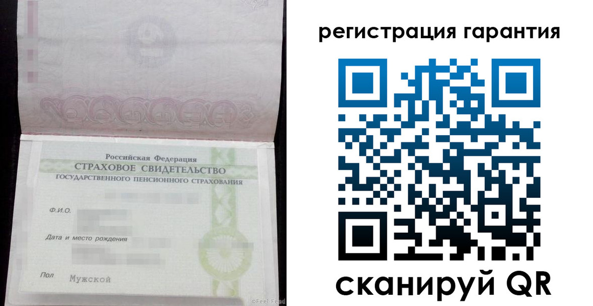 прописка для кредита в Подпорожье