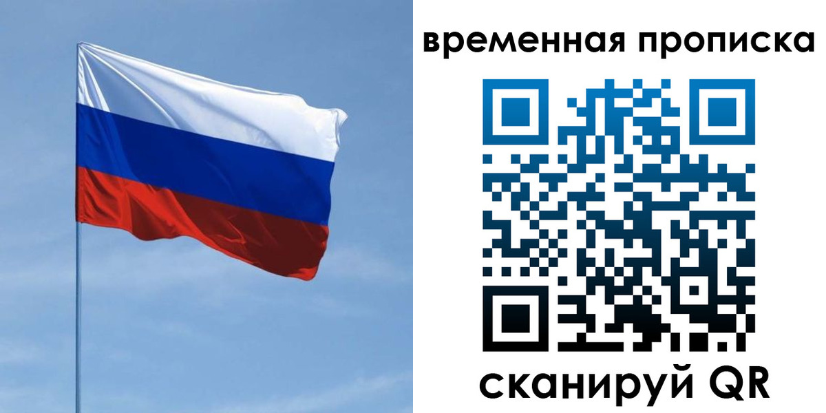 пропишу в квартире в Подпорожье