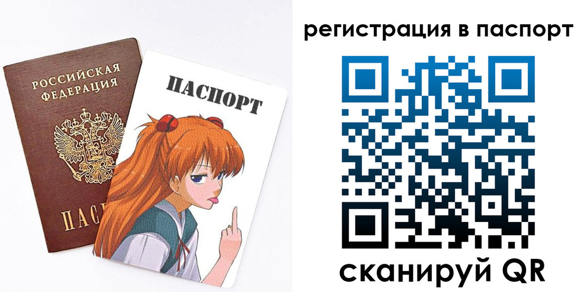 прописка поиск в Подпорожье